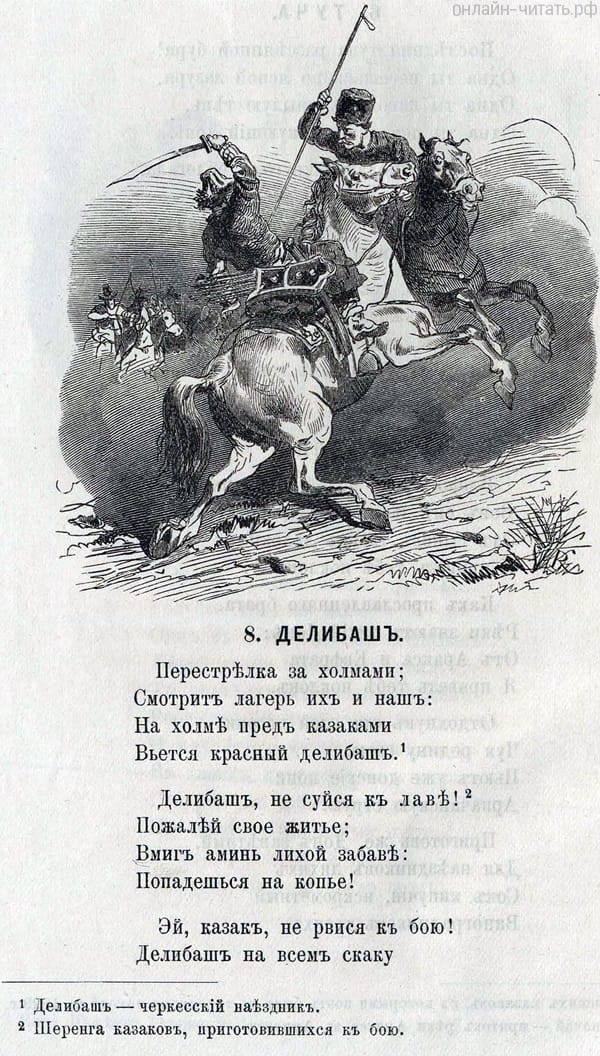      .   . . , 1884 .