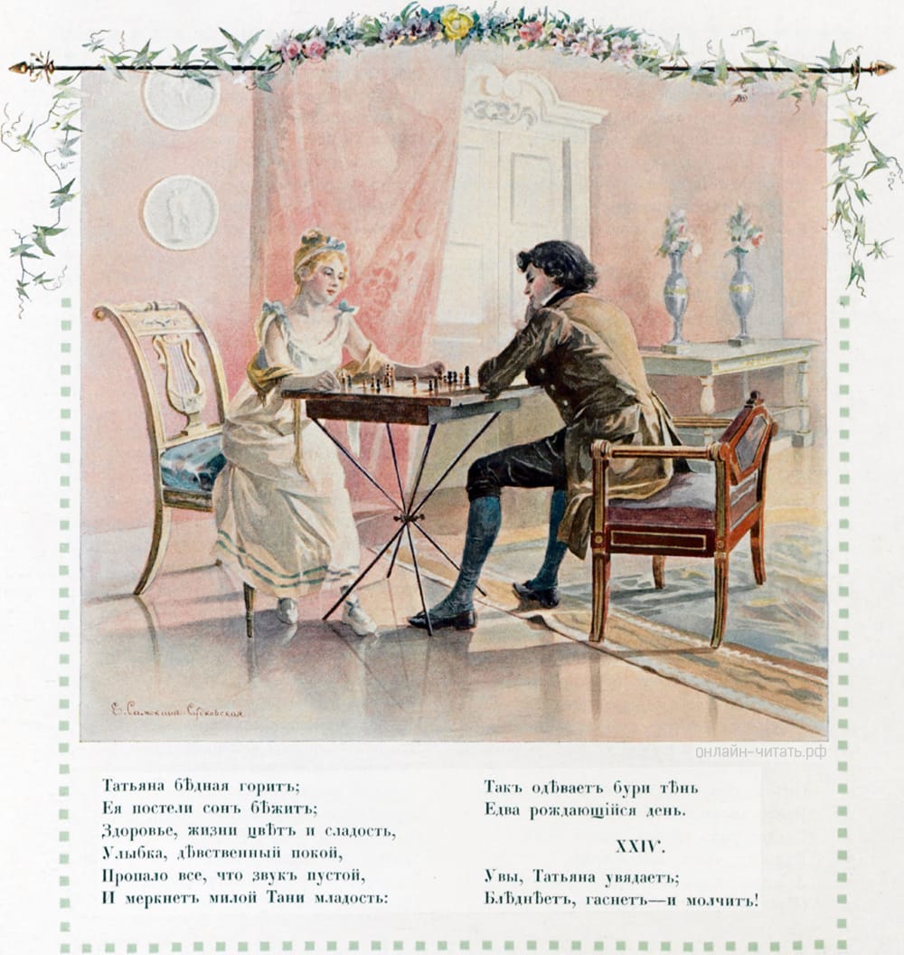        .      . .   .  . . -, 1908