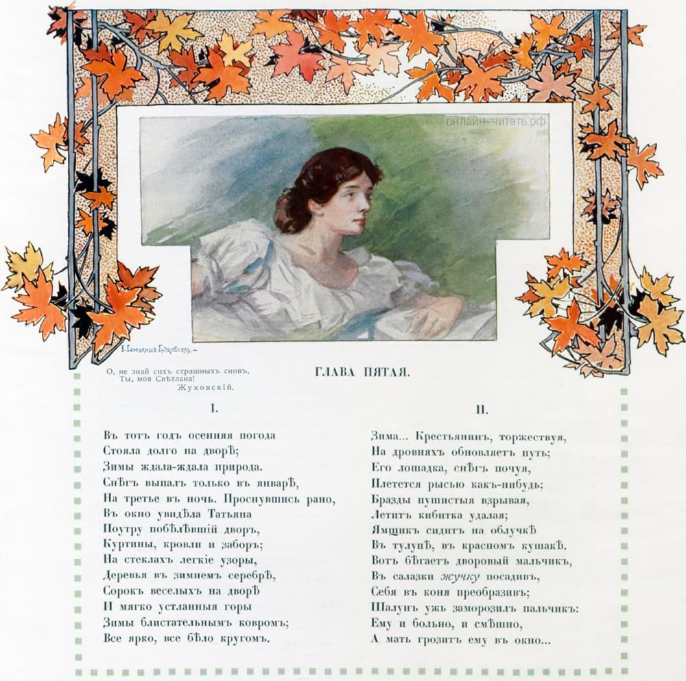 .      . .   .  . . -, 1908