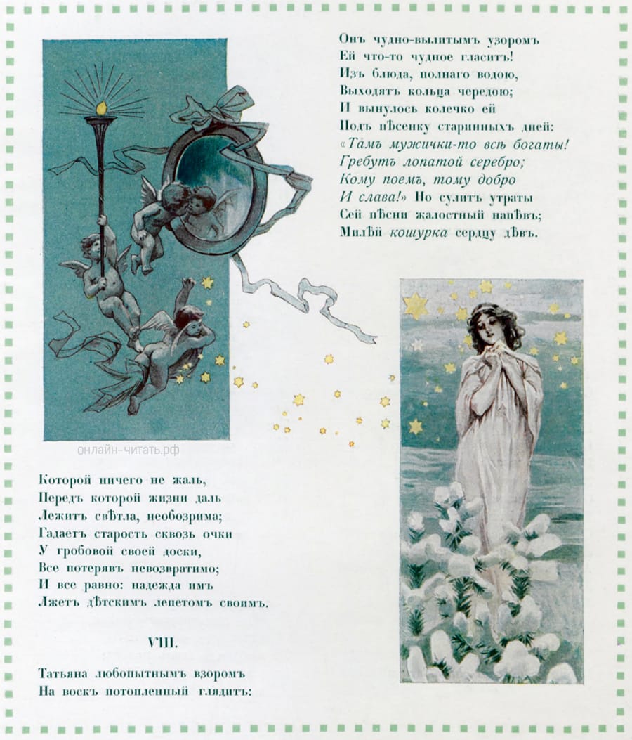  .      . .   .  . . -, 1908