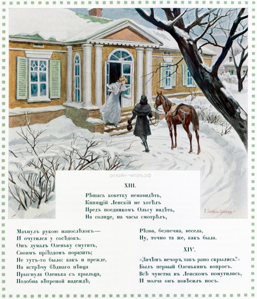   .      . .   .  . . -, 1908