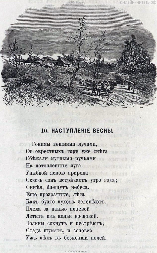        (  ...).   . . , 1884 .