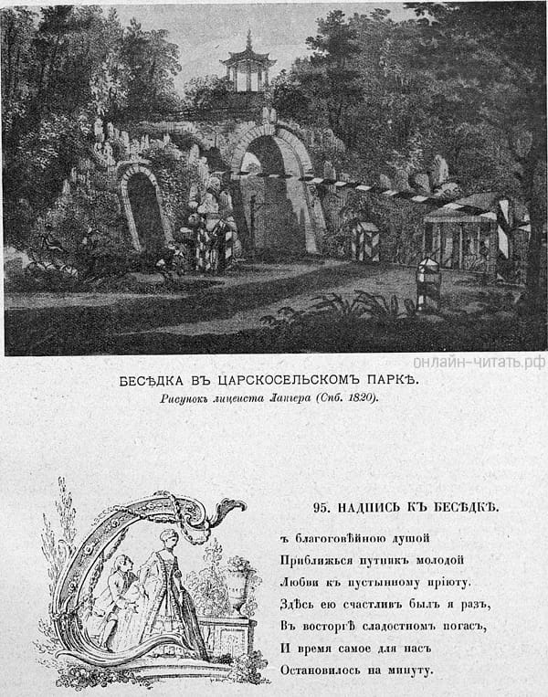    .
   (. 1820).      . . . .  -. .-, 1907
