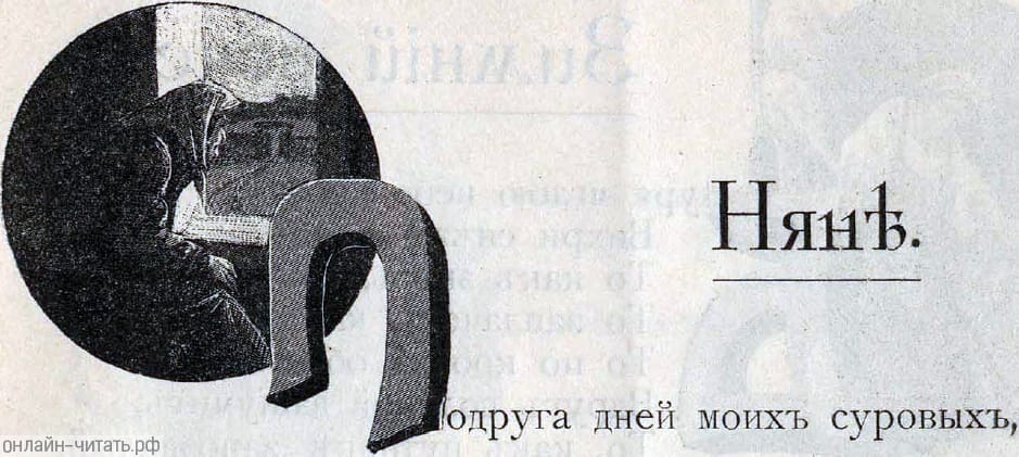 [   ...].    . .  .   . .  :   . .  - : . , 1899.