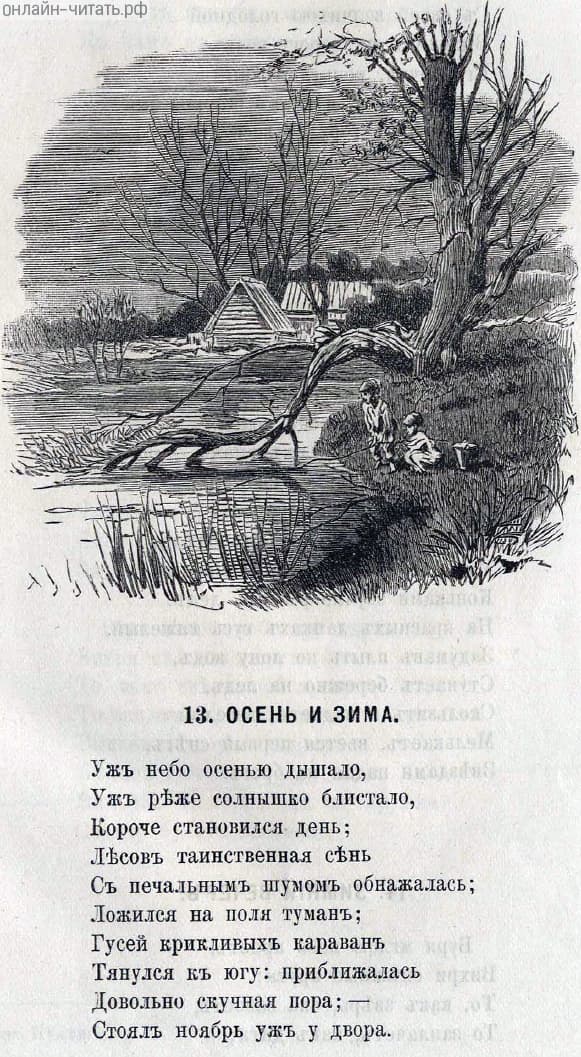         (   ...).   . . , 1884 .