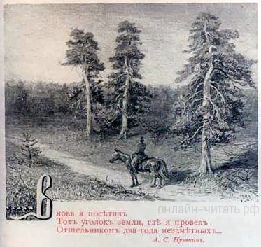 ...[  ...].    . .  ...  ....  ,   100- . . , 1899.