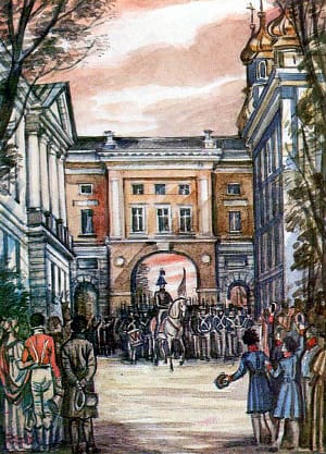 1812 .  . .  . . , 1984 .
