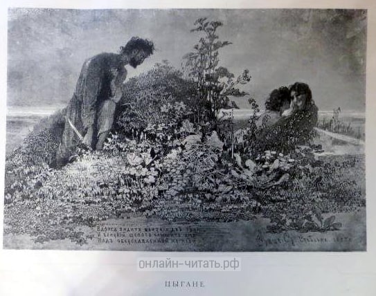              .    . .  .    , 1885 .
