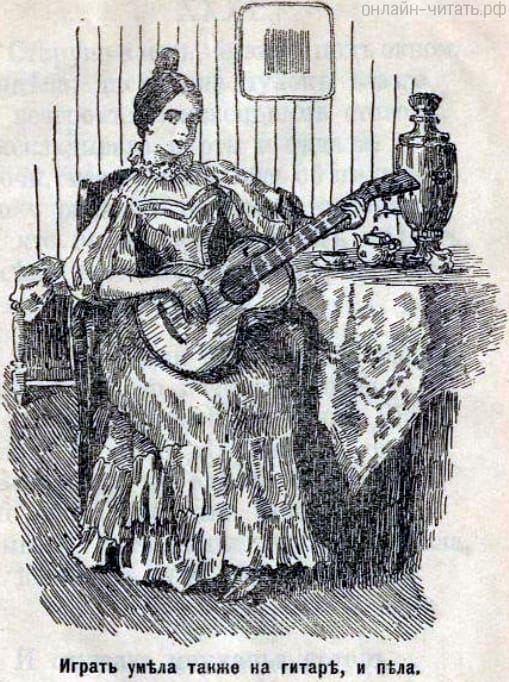    .    .    .  . . , 1912
