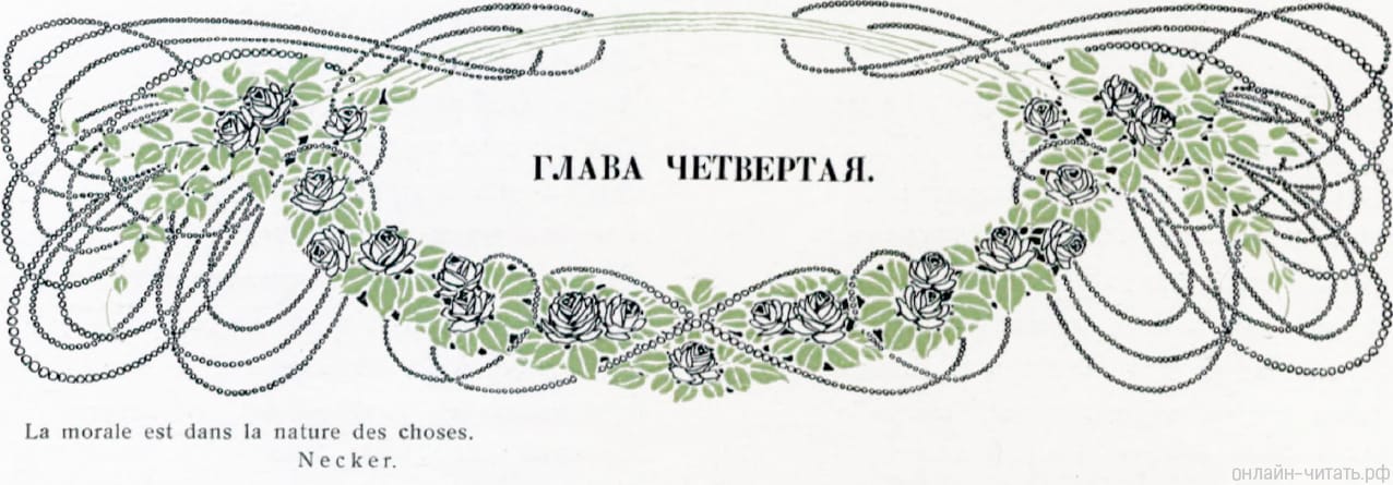  .      . .   .    -, 1908 .