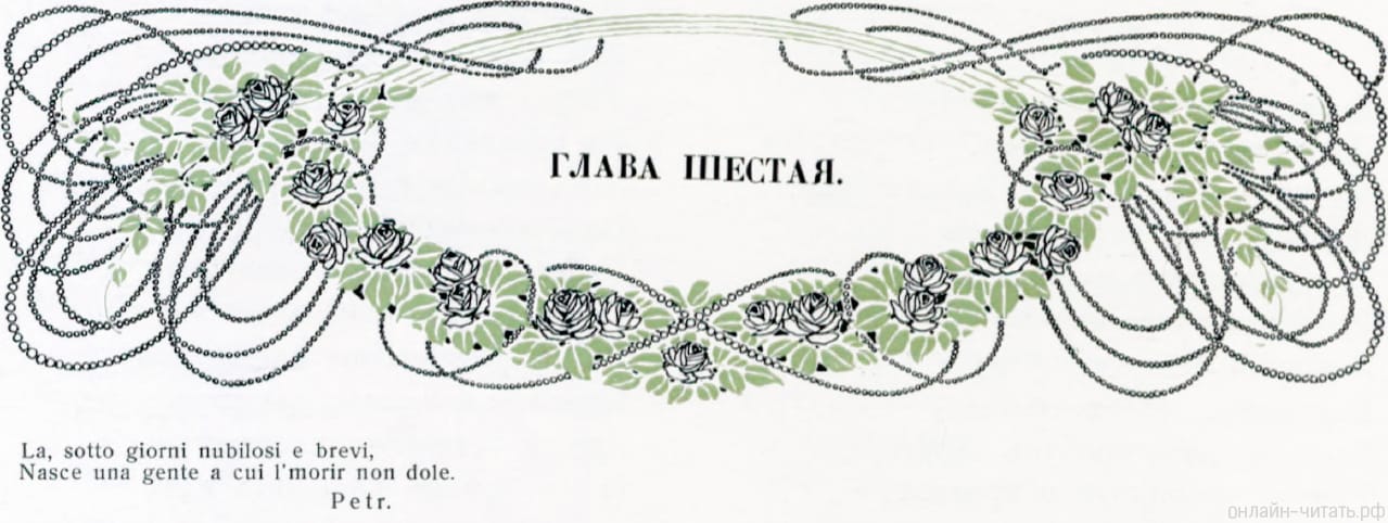  .      . .   .    -, 1908 .