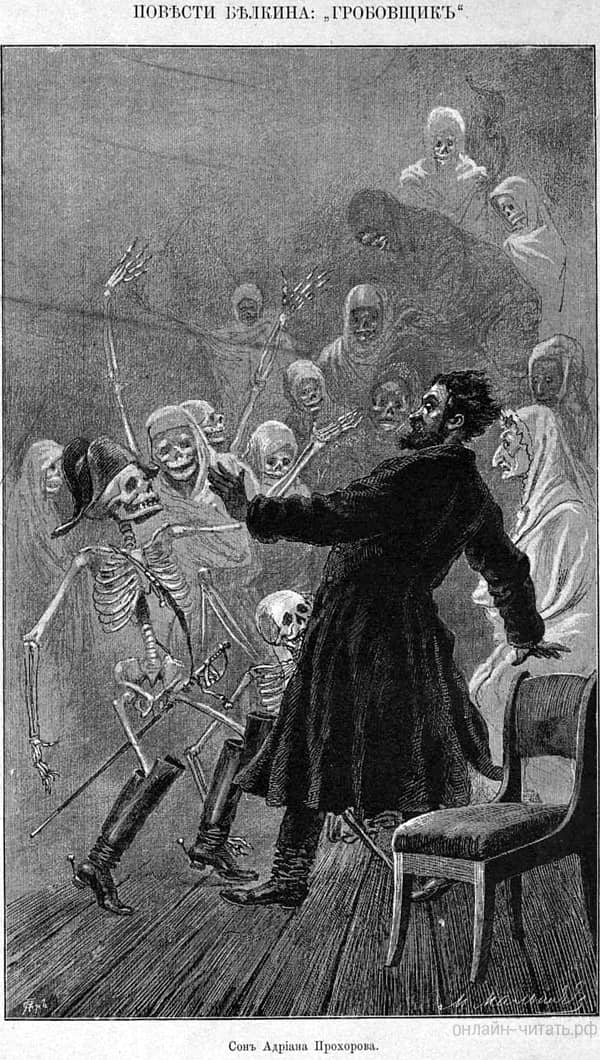   .    . .  .  . , 1887