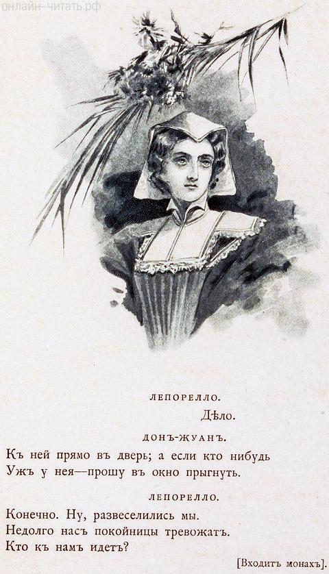  : , !      .    . .   .  . . , 1895
