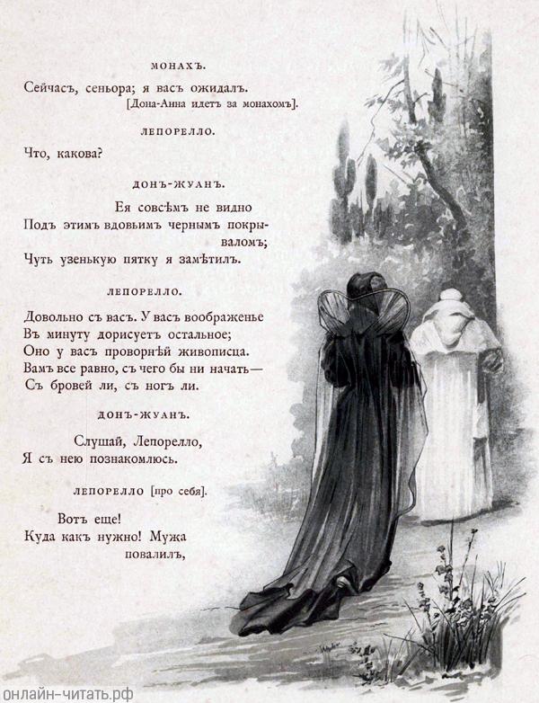     .    . .   .  . . , 1895 .