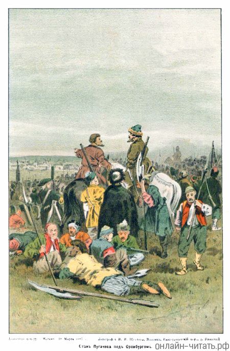 ���� �������� ��� ����������, ���������� �.�. �������, 1887