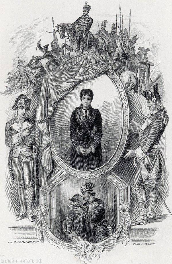 .    . .          . , 1891 .