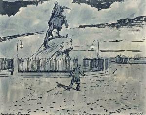 Кумир с простертою рукою сидел на бронзовом коне. Иллюстрация А. Н. Бенуа к поэме А. С. Пушкина «Медный всадник»