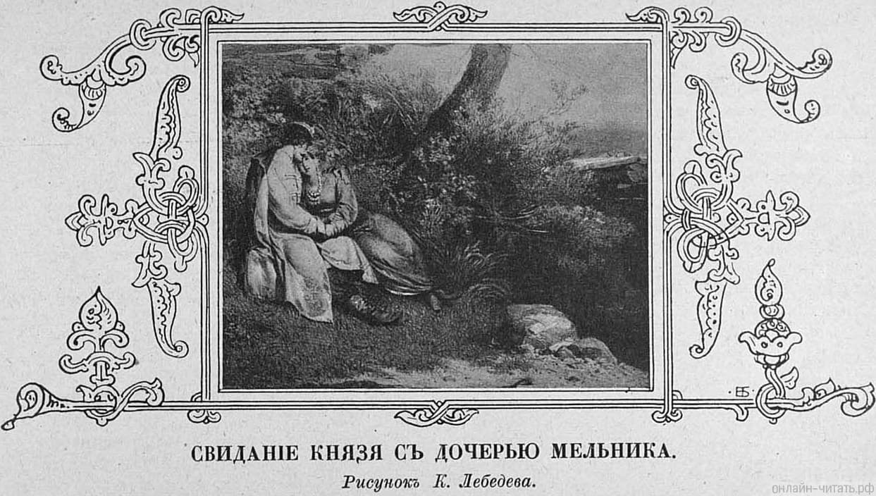     .  . .  -. .-, 1909