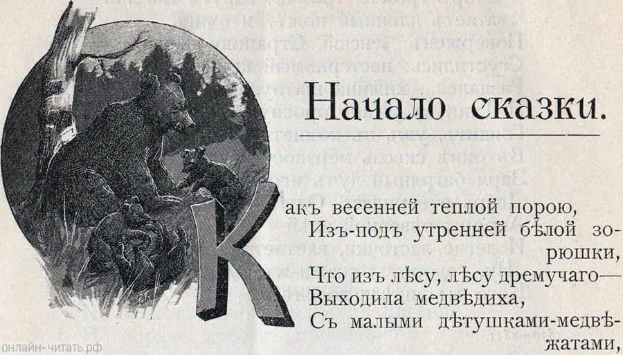 [   ...].      . . .   . .  :   . .  - : . , 1899.