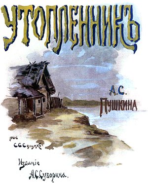  . . . . . . .  . . , 1895 .