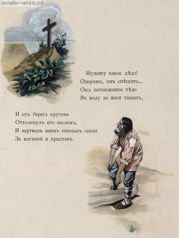 ...   .    . .  .  . . .  . . , 1895 .