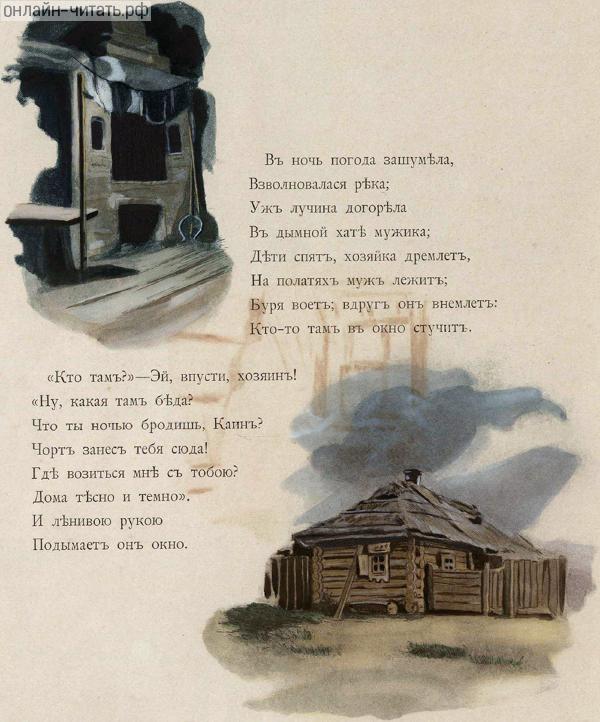       .    . .  .  . . .  . . , 1895 .