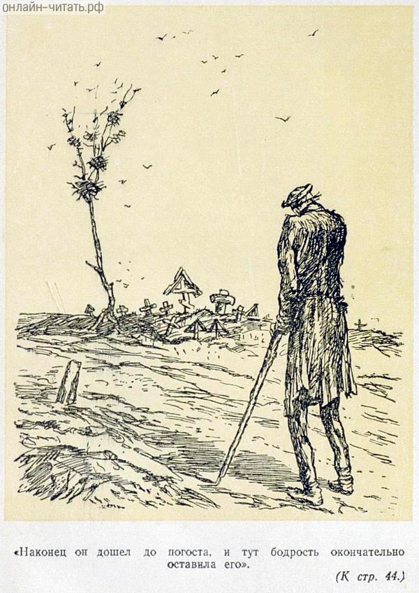     ,      .    . . -  . , 1946 .