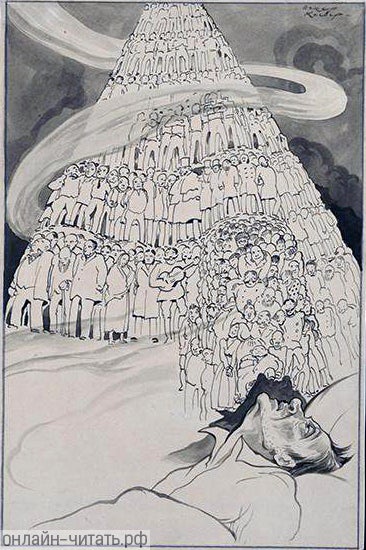    .    . . -  .    , 1932 .