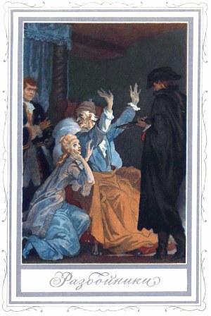    ,      ...  .        (1781 .)