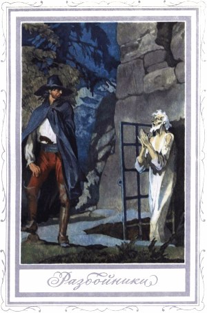    , ,  ...  .        (1781 .)