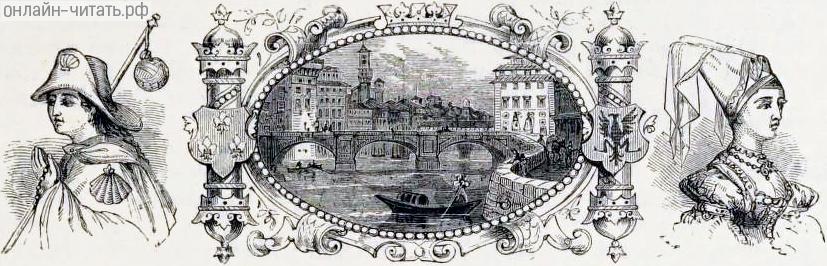 �������� � ������� ������� �������� ������ � ���� ������. �������� ����� ������ �����, 1864 �.