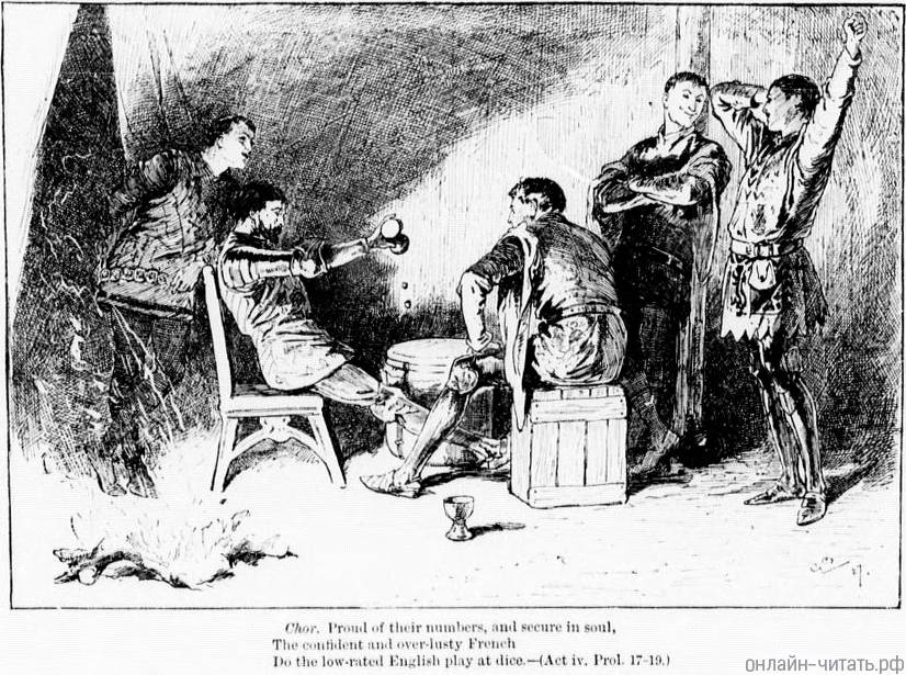 .   ,  ,        .       V.   , 1888 .