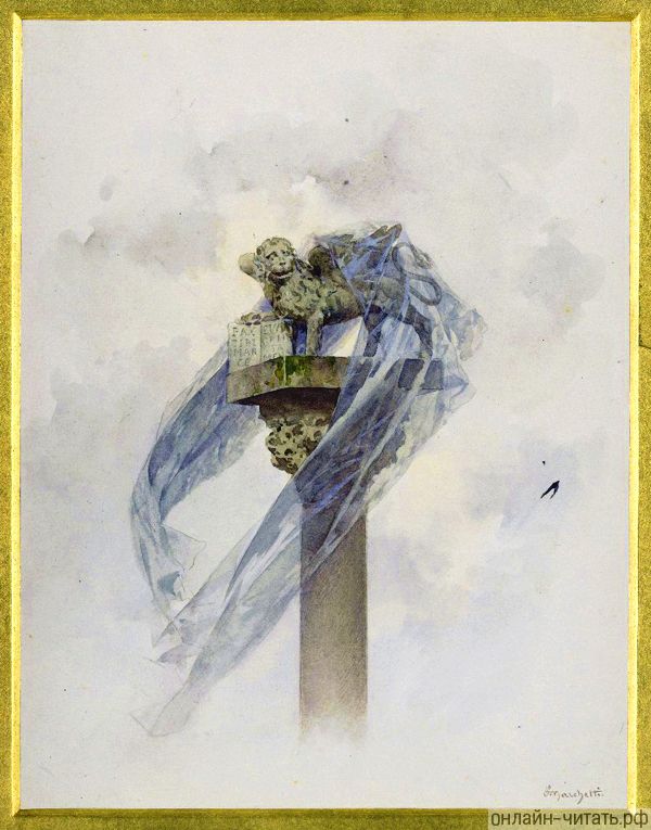 .    (1853-1909)     (1564-1616) 