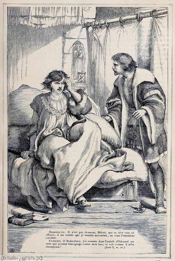 ����������. ������, �� ����, ��� �� ����������: �� ������ �������� ����� ���. �������. ��, ������, ������, ���, ��� ������ � � ��� ������ ���� �� �������, � ��� ���� ��� �������. ��� �� ������! ����������� � ����� ������� �������� ������� III�. ������� �� ����������� ����� 1866 �.