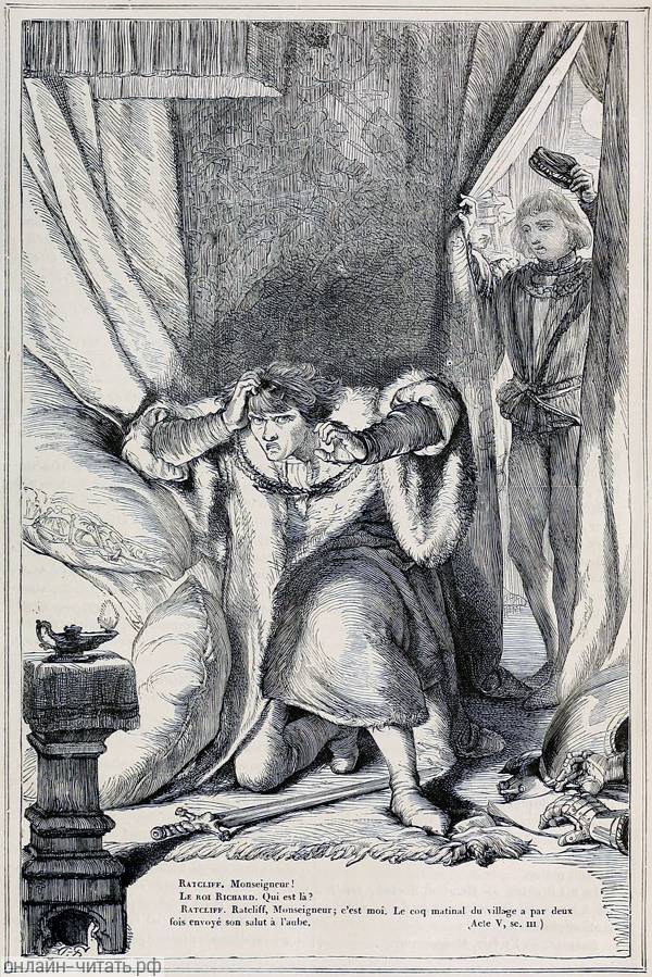 ������ ������. ����! ��� �����? �������. �, �������, ���! �� ������ ������ �������������� ���� ������� ������. ����������� � ����� ������� �������� ������� III�. ������� �� ����������� ����� 1866 �.