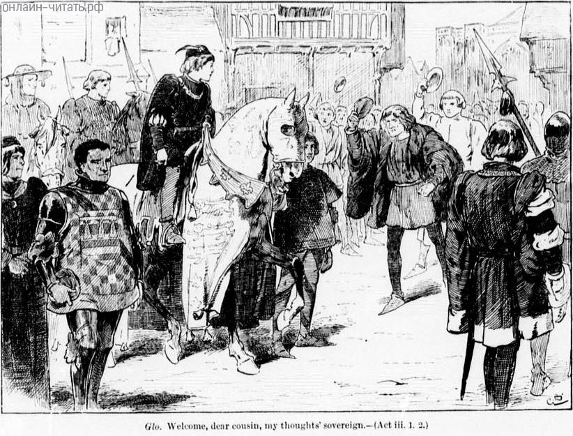 �������. ������, �����, ���������� ��� ����. ����������� � ����� ������� �������� ������� III�. �������� ������ �����, 1888 �.