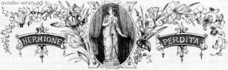 ��������. ������� (������). �������� � ����� ������� �������� ������� ������. �������� �. �. �����, 1830 �.