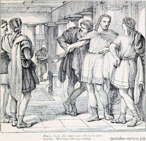 �����. ��������, ��� ����! ������, ����� �������� ���? ������. ���������� � ���. ����������� � ����� ������� �������� ������ ��������. �������� ����� ������ �����, 1864-68 ��.