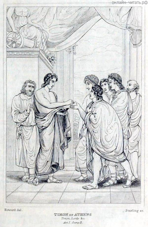 �����, �������� � ��. ��� I. ����� 2. ����������� � ����� ������� �������� ������ ��������. ������� 1899 �.