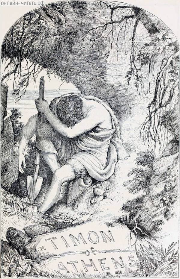 ����������. ����������� � ����� ������� �������� ������ ��������. �������� ����� ������ �����, 1864-68 ��.