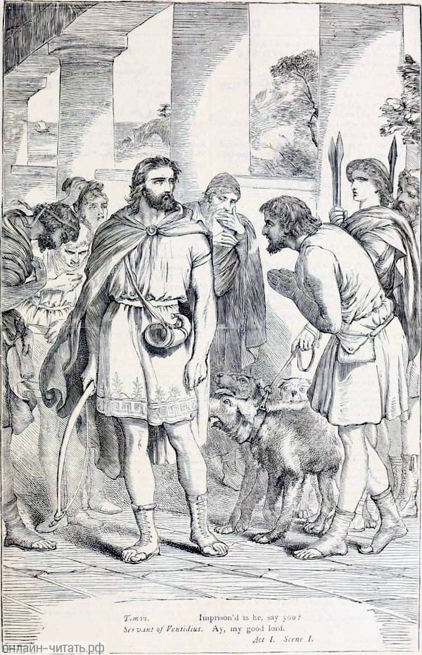 �����. ��� �� ������ � ������? �����. ��, ��������. ����������� � ����� ������� �������� ������ ��������. �������� ����� ������ �����, 1864-68 ��.