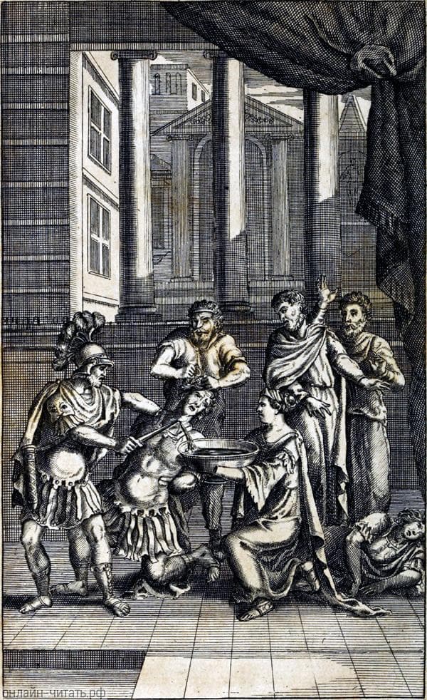  .        5,  2;      (1709),    