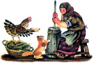 Хозяюшка сбила масло, дала маслице курочке. Иллюстрация В. Каневского к сказке «Петушок и бобовое зёрнышко»