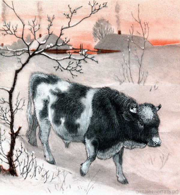 Надоело быку зимой в хлеву стоять. Вышел он со двора и пошёл в лес. Иллюстрация Д. Горлова к русской народной сказке «Зимовье зверей»