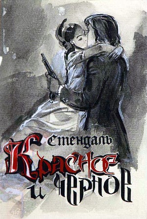       .    .   XX .       .  1842 .