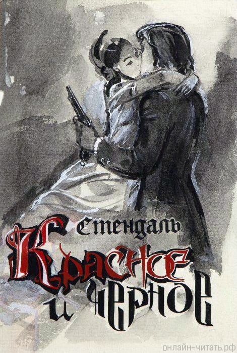       .    .   XX .       .  1842 .