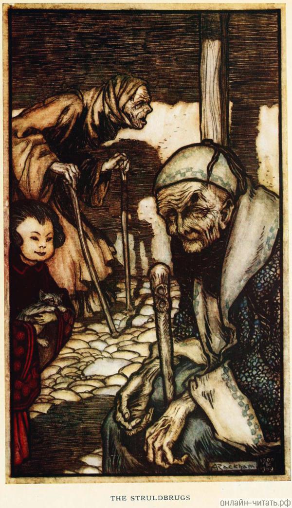 ������������. ����������� � ������ ��������� ������ ������������ ���������. �������� ����� ������, 1899 �.