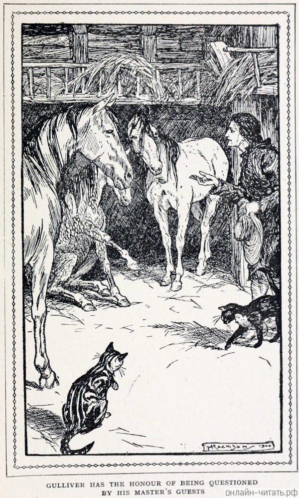 � ���� ����� ���� ���������� � ����������, ����������� � ����� � ����� �������; � ��� ������� ������� �������� ��� �������������� � ������� � ������� �� ������... ����������� � ������ ��������� ������ ������������ ���������. �������� ����� ������, 1899 �.