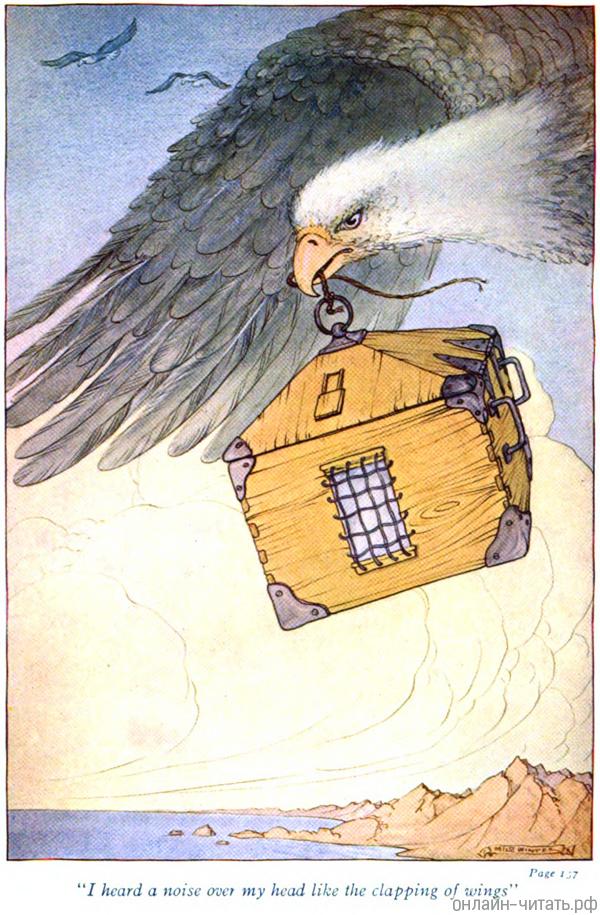 ��� ������� � ������ ���, ������� �� �������� �������... ����������� � ������ ��������� ������ ������������ ���������. �������� ����� ������, 1912 �.