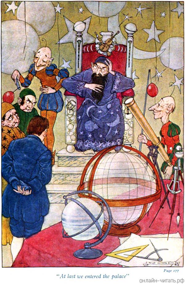 ������� �� �������� ������ � ������������ � �������-����, ��� � ������ ������ �� �����, ����������� � ����� ������ ����������� ����������. ����������� � ������ ��������� ������ ������������ ���������. �������� ����� ������, 1912 �.